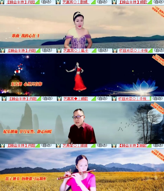 小六🎤V娱热点