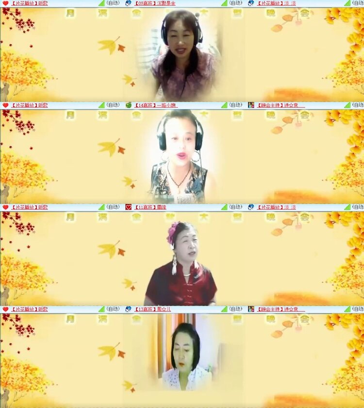 杜影🎤V娱热点