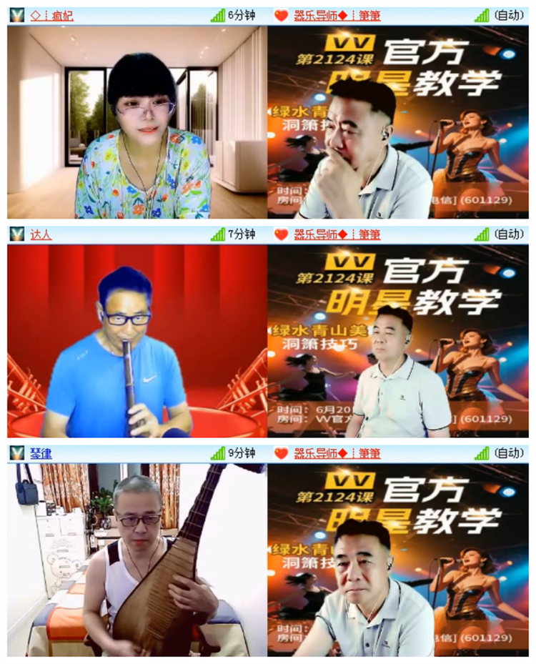 凡人🎤V娱热点