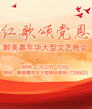 小萍🎤V娱热点