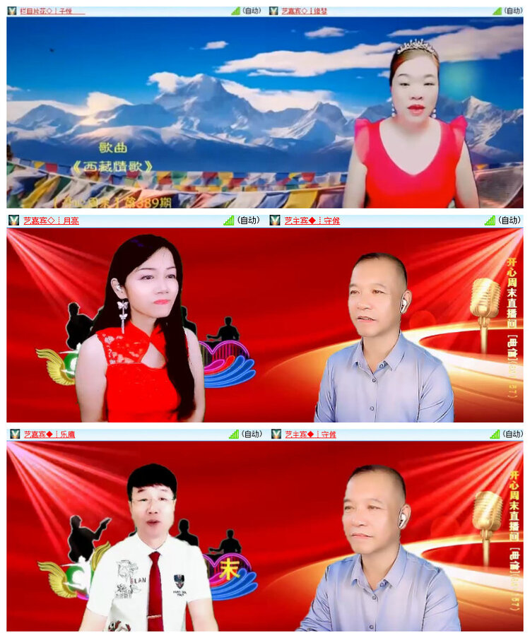 沛滢🎤V娱热点