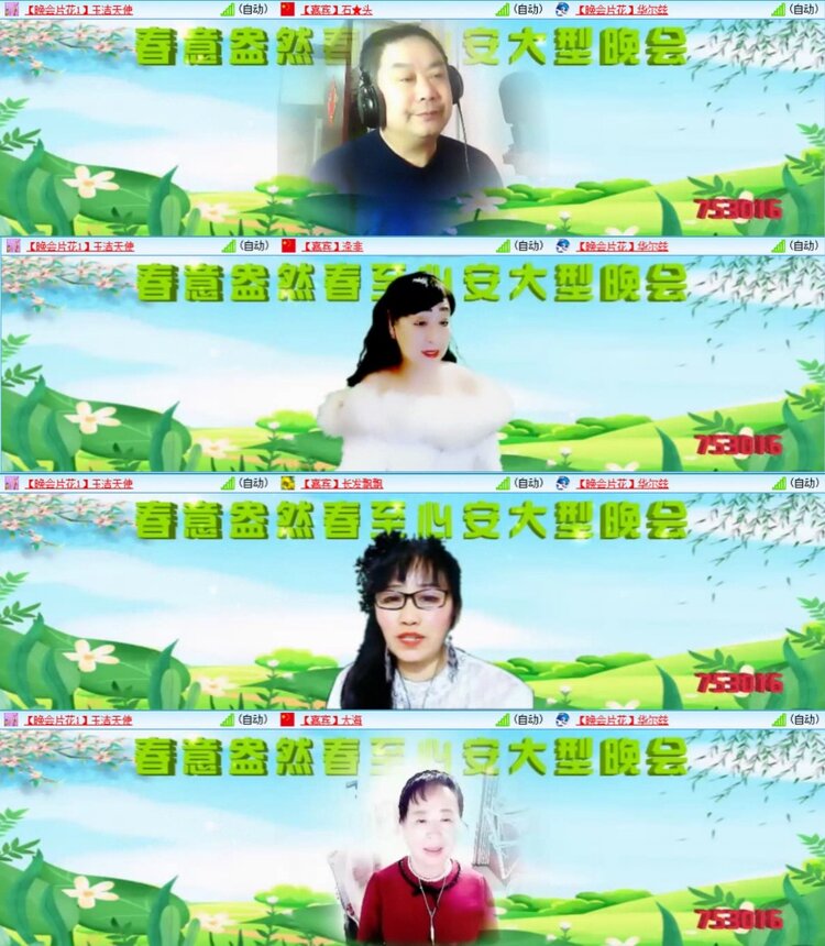 芯薇🎤V娱热点