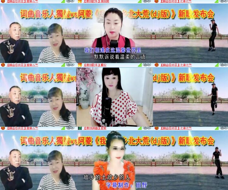 卓然🎤V娱热点