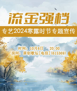 海燕🎤V娱热点