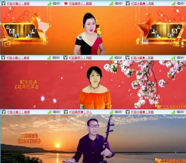 飞沙🎤V娱热点