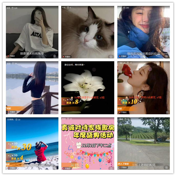 听云🎤V娱热点