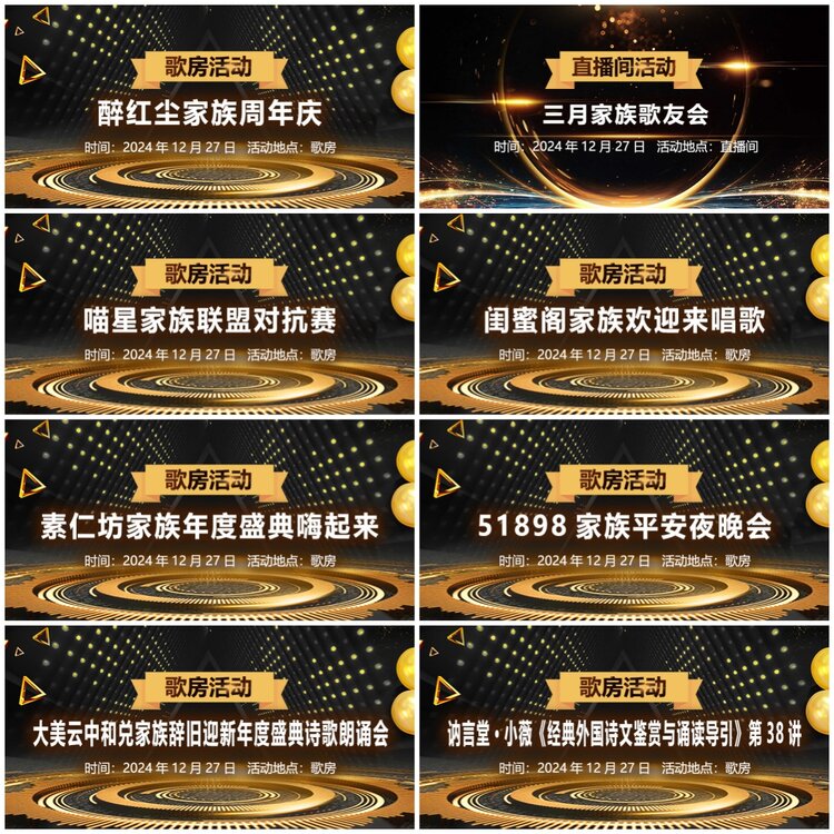 无言🎤V娱热点