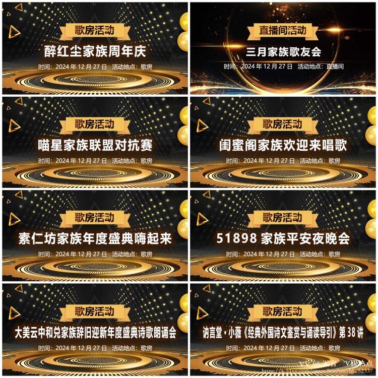 无言🎤V娱热点