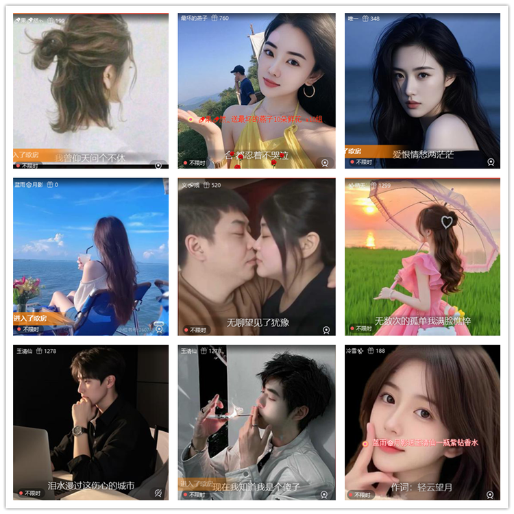 雪儿🎤V娱热点