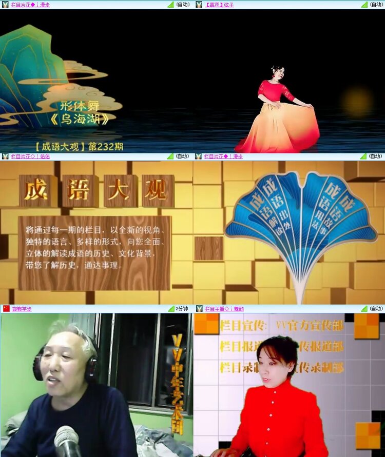 思点🎤V娱热点