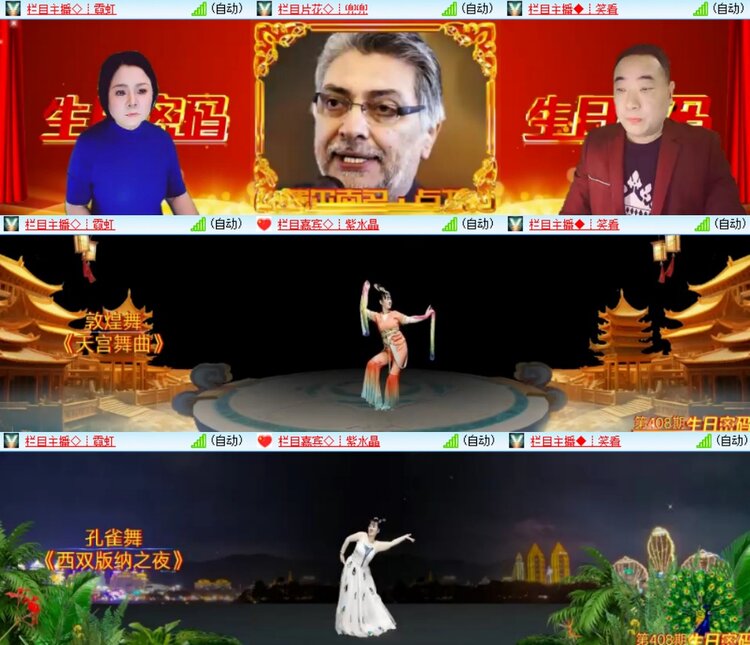 苏苏🎤V娱热点