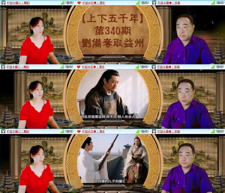曾经🎤V娱热点