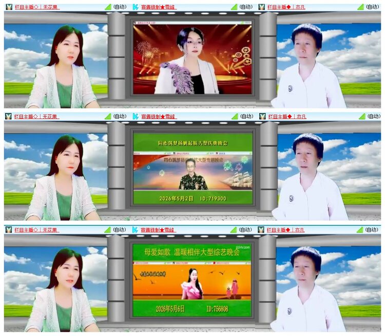 凡人🎤V娱热点