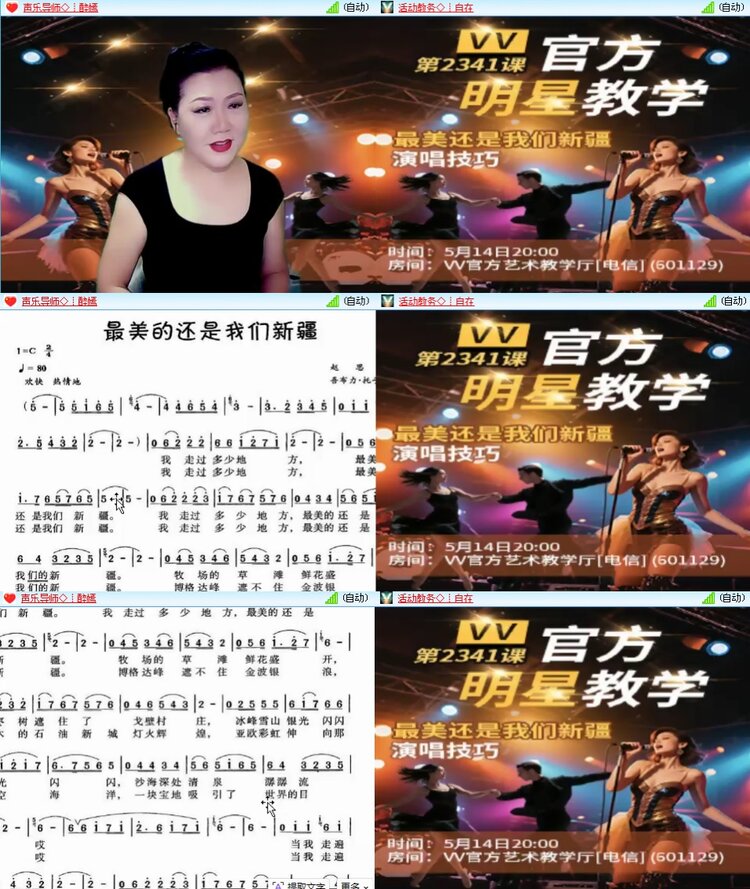 思点🎤V娱热点