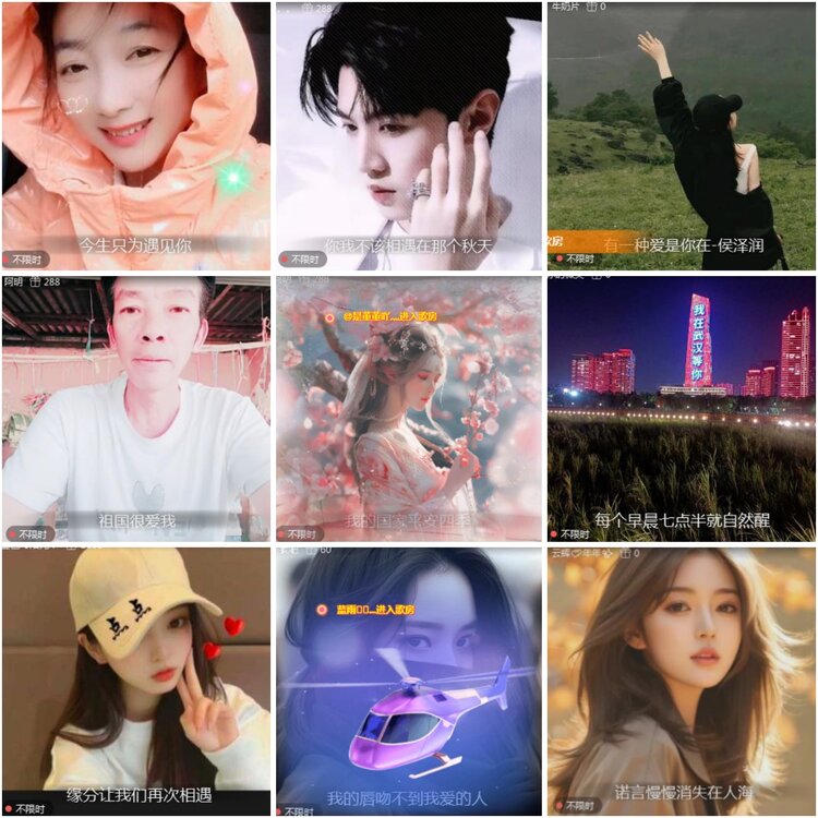 思点🎤V娱热点