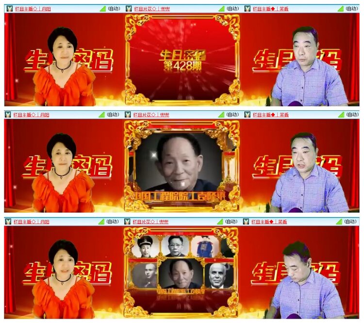 背影🎤V娱热点