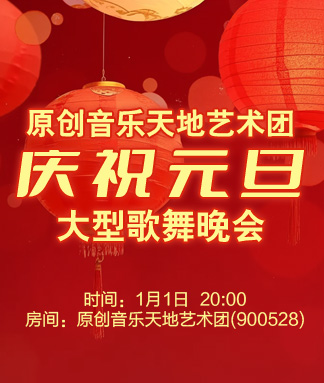 惜缘🎤V娱热点