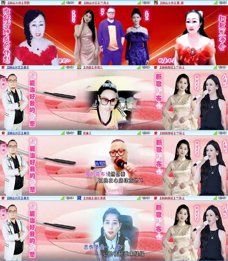 浓茶🎤V娱热点