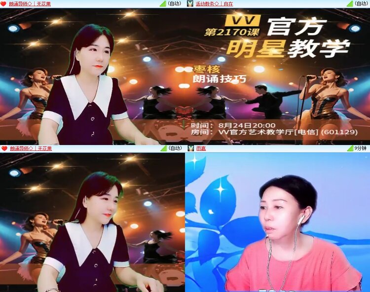 柠檬🎤V娱热点