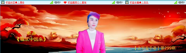 愉悦🎤V娱热点