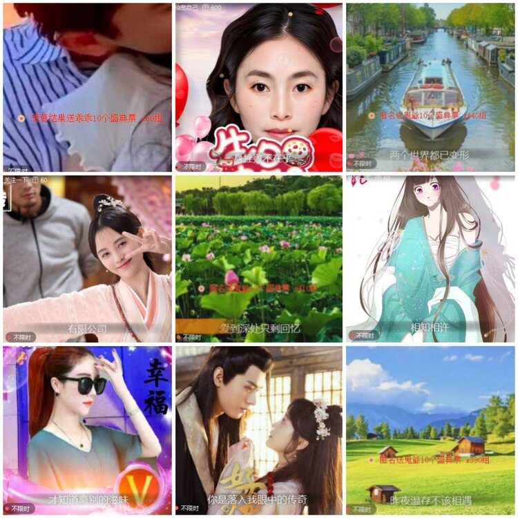 思点🎤V娱热点