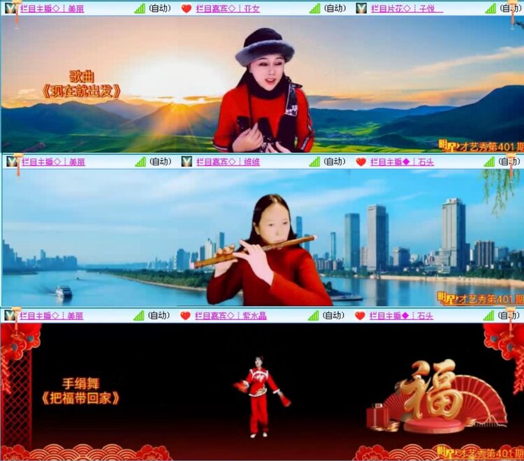 九小九324🎤V娱热点