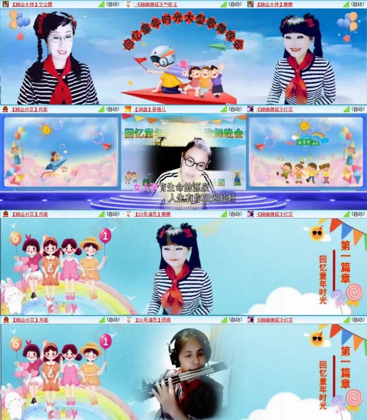 苏苏🎤V娱热点