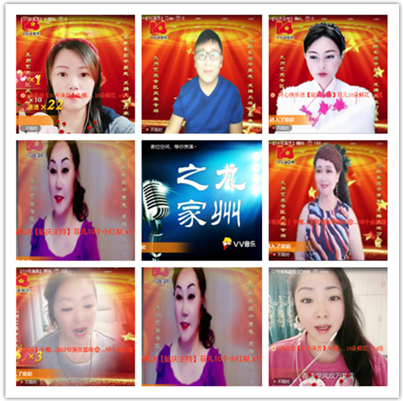 墨馨儿🎤V娱热点