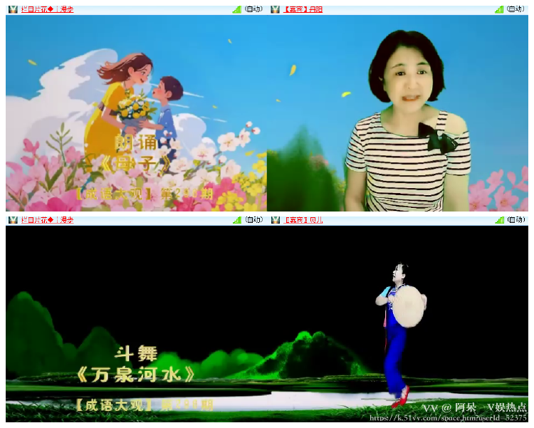 阿呆🎤V娱热点