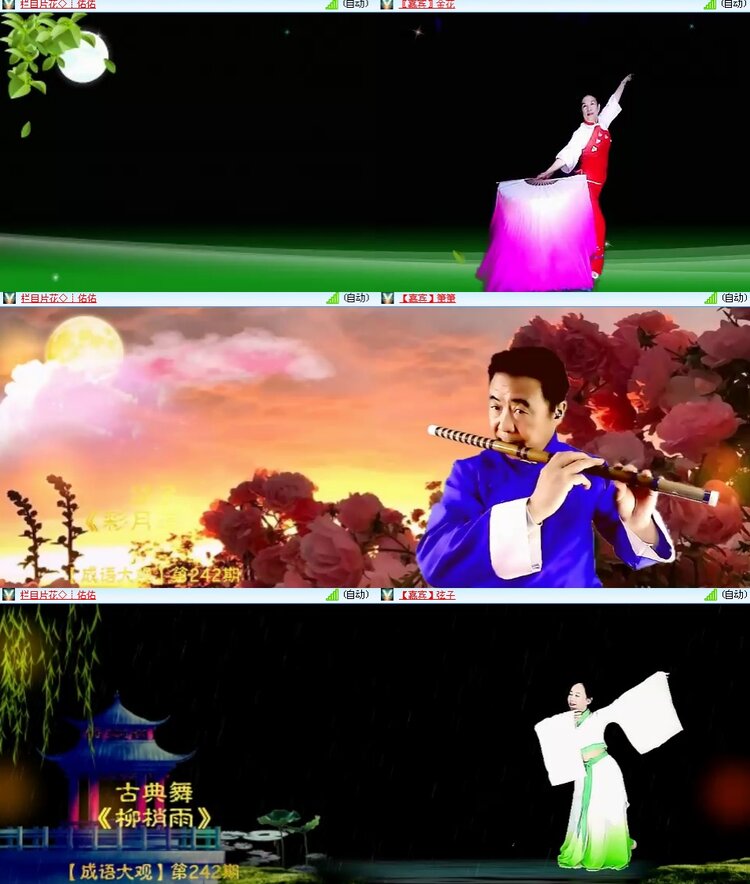 思点🎤V娱热点