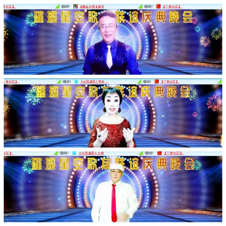 小浅🎤V娱热点