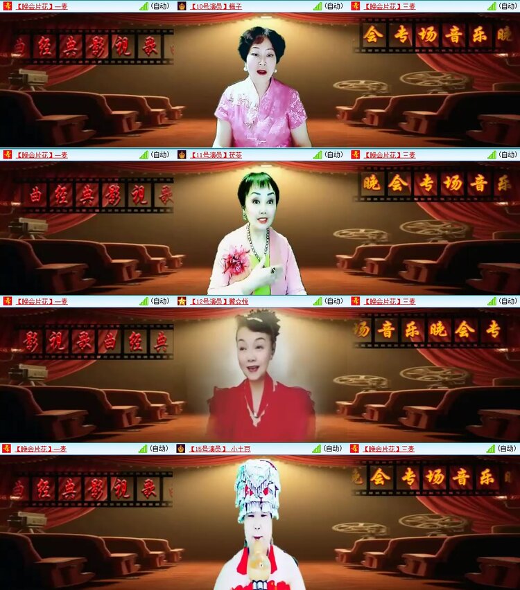 梅香🎤V娱热点