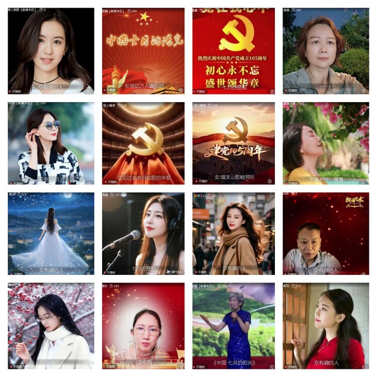 浓茶🎤V娱热点