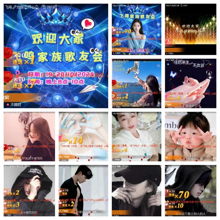 苏苏🎤V娱热点