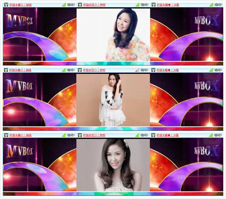 倾心🎤V娱热点