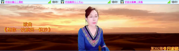 无言🎤V娱热点