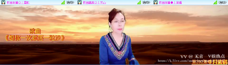 无言🎤V娱热点