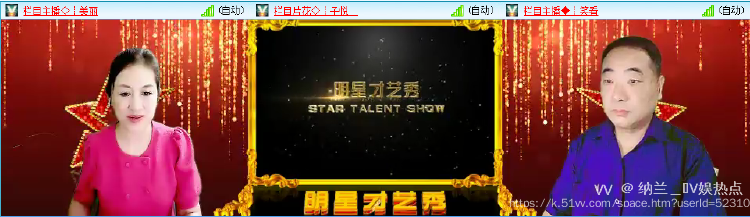 纳兰＿🎤V娱热点