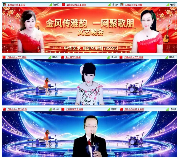 惜缘🎤V娱热点