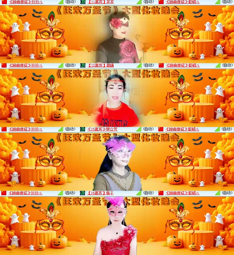 海燕🎤V娱热点