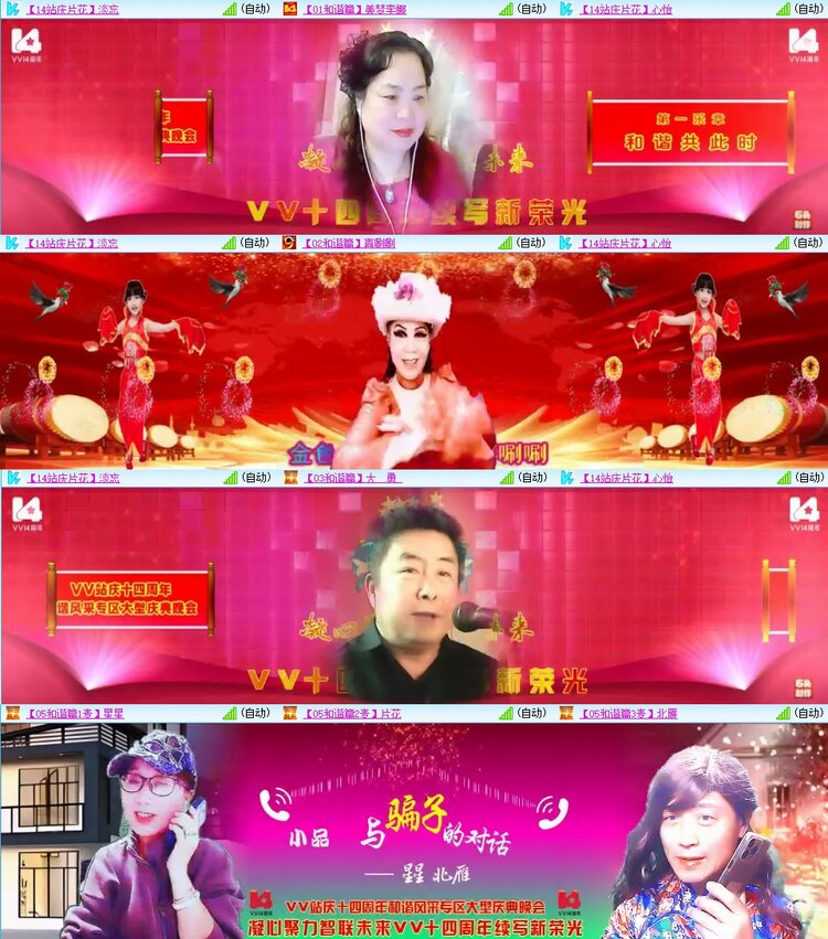 浓茶🎤V娱热点