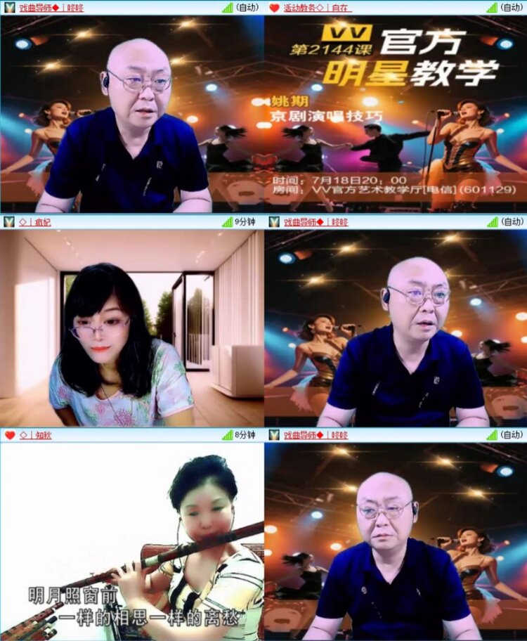 苏苏🎤V娱热点