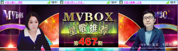 无言🎤V娱热点