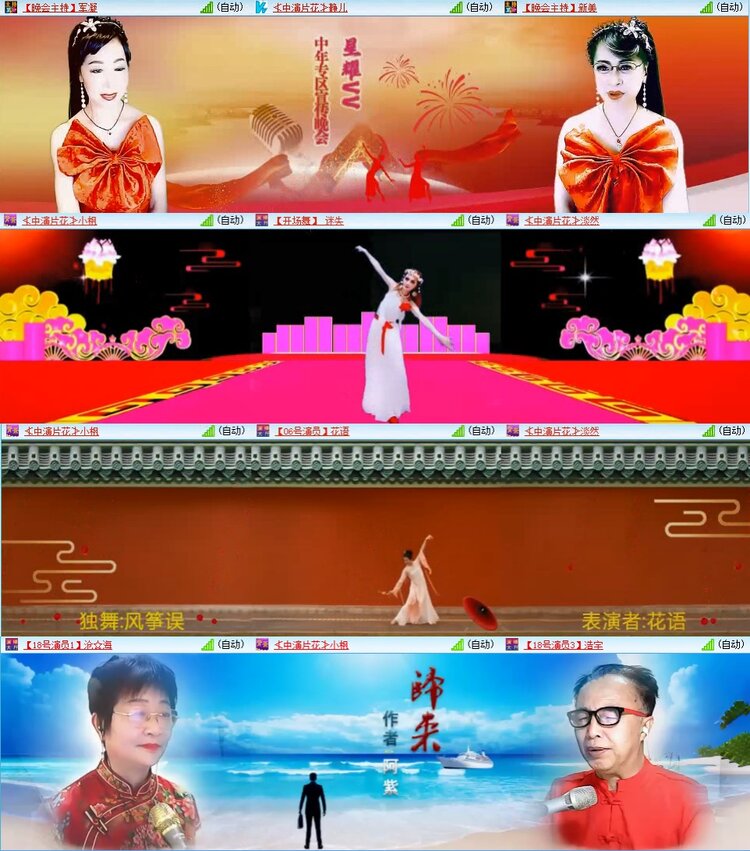 若雨🎤V娱热点