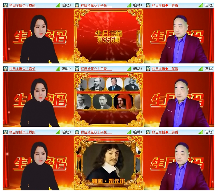 飘雪🎤V娱热点