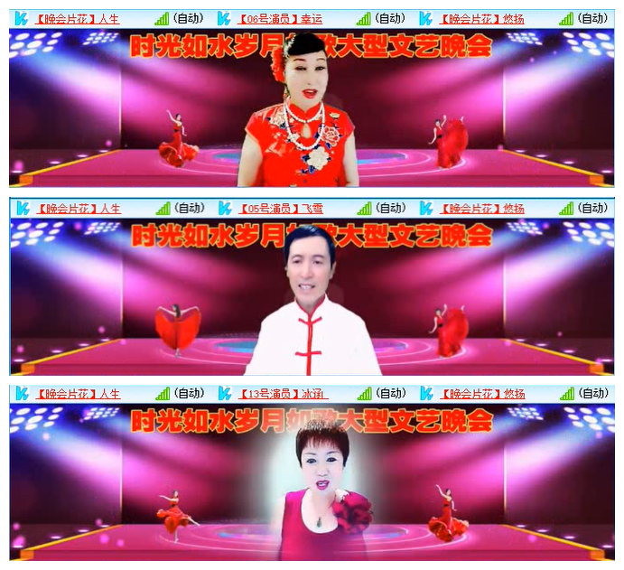 小路🎤V娱热点