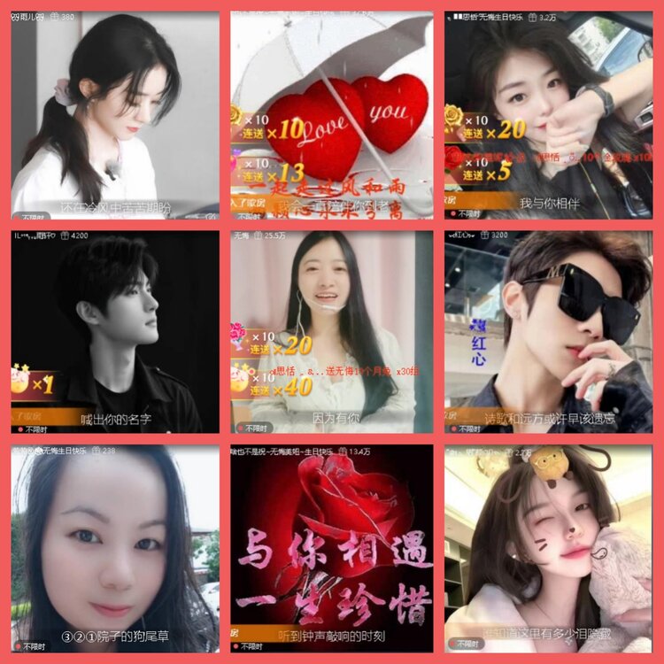 云中云🎤V娱热点