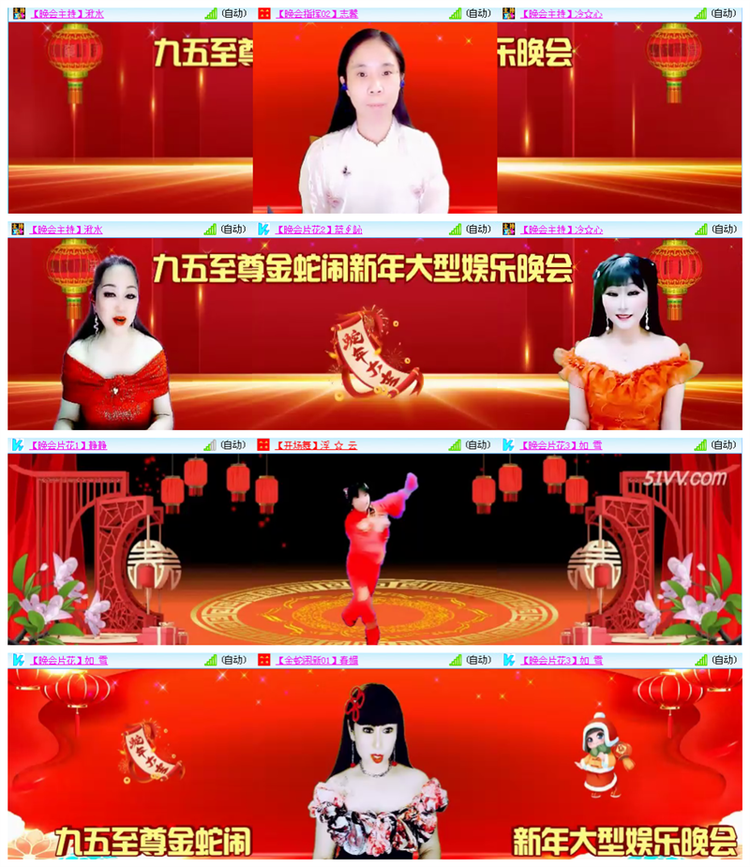 小路🎤V娱热点