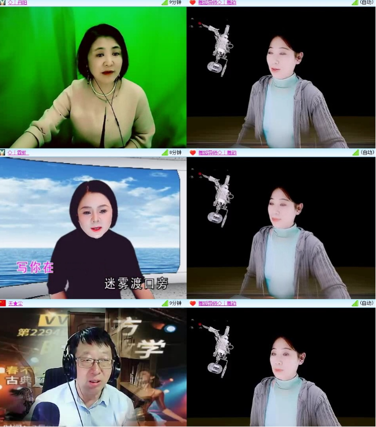 漂泊🎤V娱热点