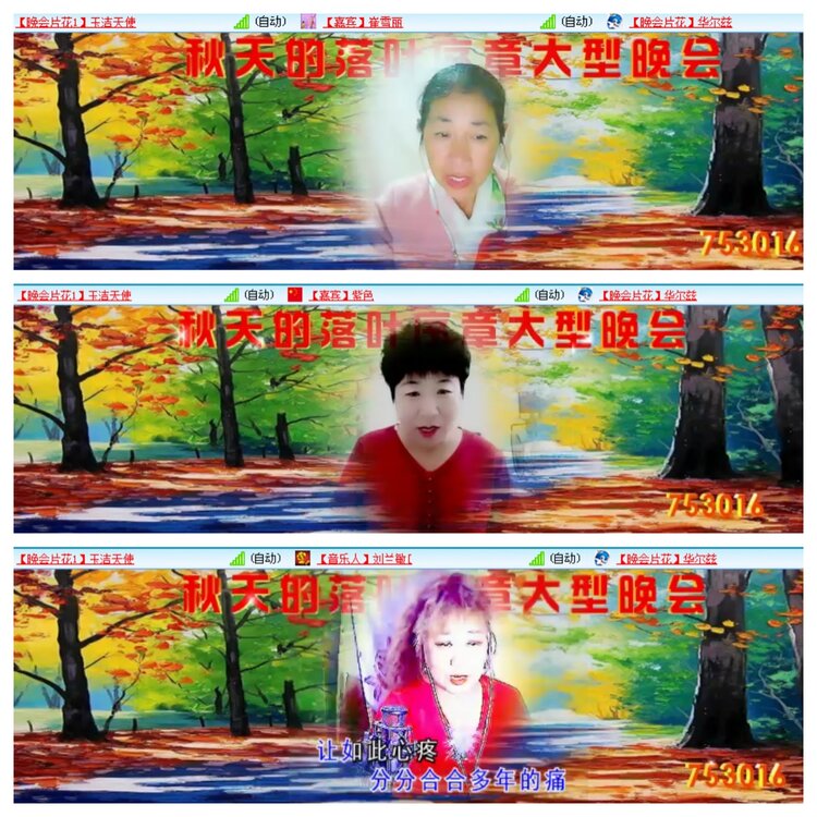 小浅🎤V娱热点